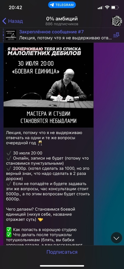 ����������� � �����������