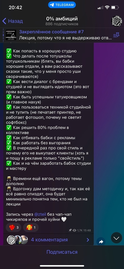 ����������� � �����������