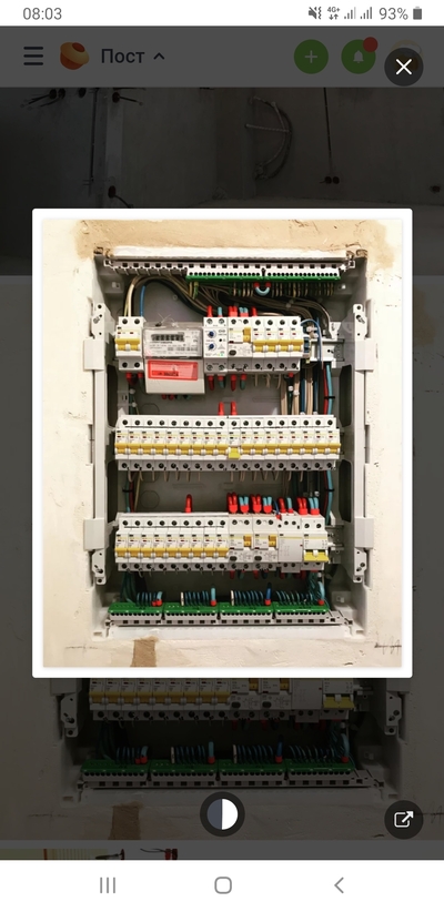 ����������� � �����������