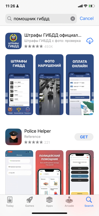 Иллюстрация к комментарию