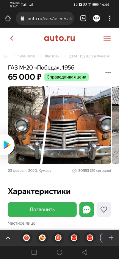 Иллюстрация к комментарию