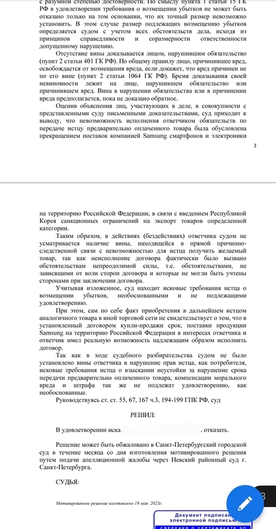 Иллюстрация к комментарию