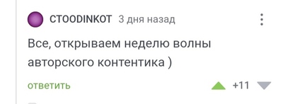 Иллюстрация к комментарию