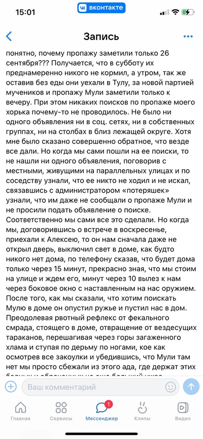 ����������� � �����������