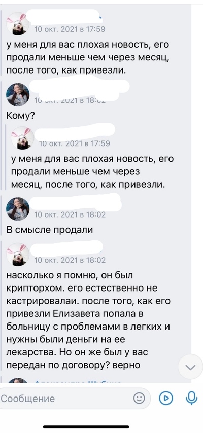 ����������� � �����������