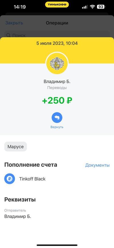 Иллюстрация к комментарию