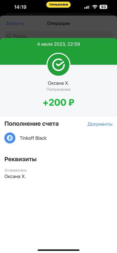 Иллюстрация к комментарию