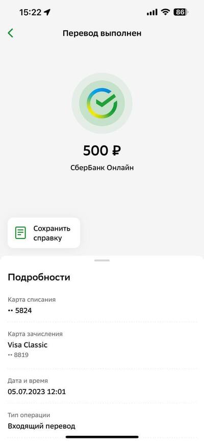 Иллюстрация к комментарию