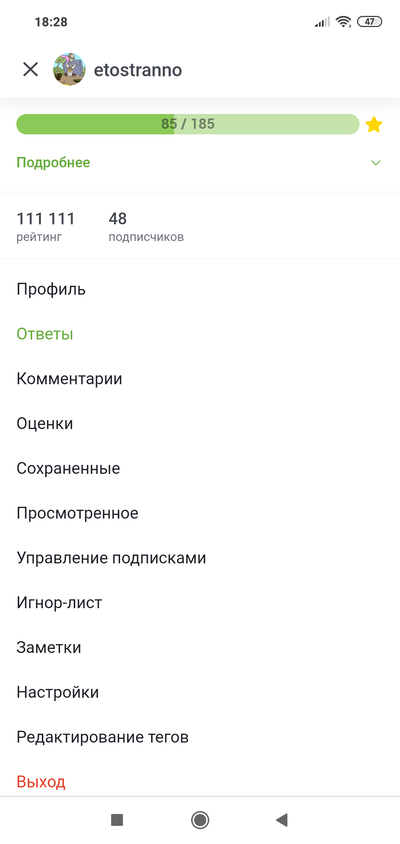 ����������� � �����������