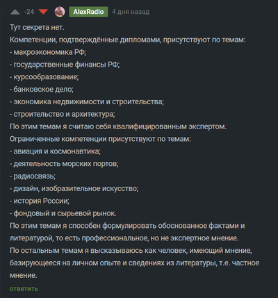 ����������� � �����������