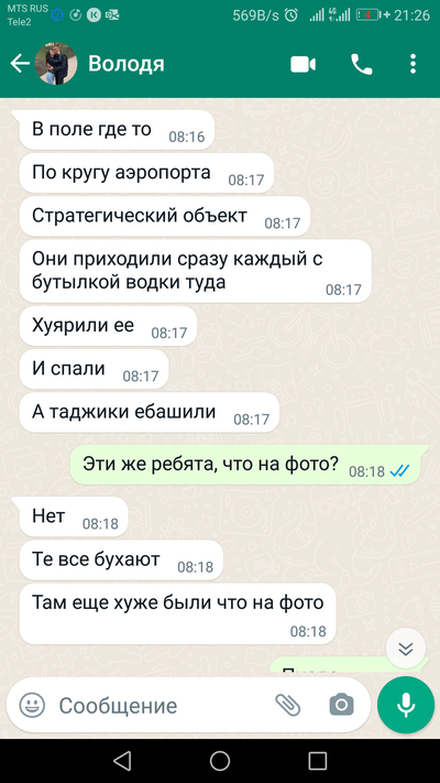 ����������� � �����������