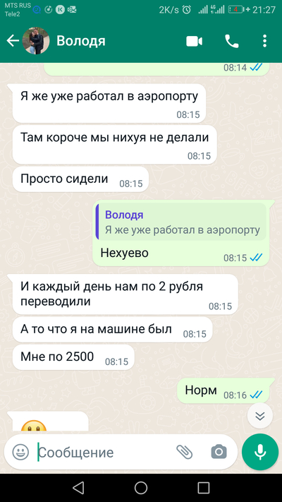 ����������� � �����������