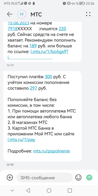 ����������� � �����������