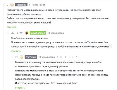 ����������� � �����������