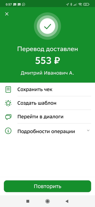 Иллюстрация к комментарию