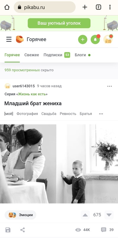 ����������� � �����������