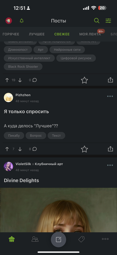 ����������� � �����������