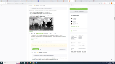 ����������� � �����������