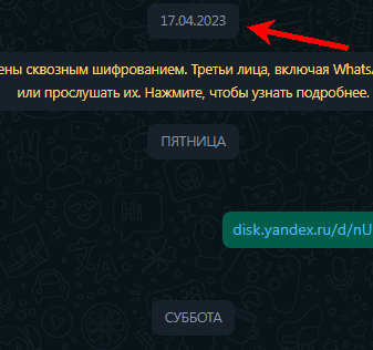 Иллюстрация к комментарию