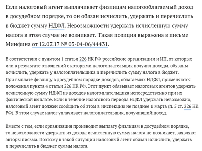 Иллюстрация к комментарию