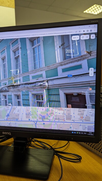 Иллюстрация к комментарию