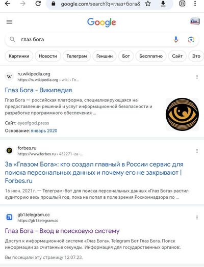 Иллюстрация к комментарию