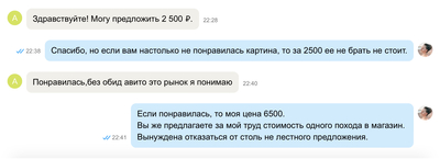 ����������� � �����������