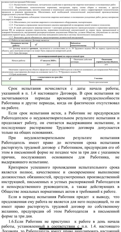 ����������� � �����������