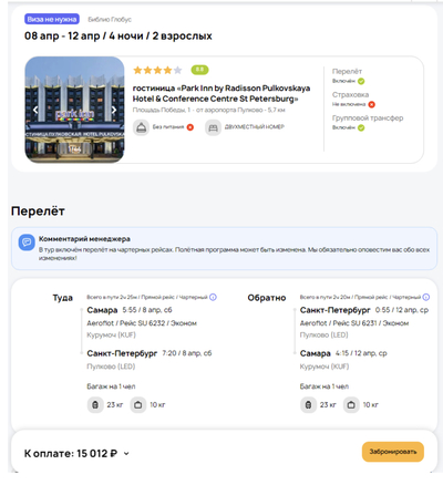 ����������� � �����������