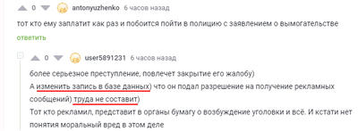 Иллюстрация к комментарию