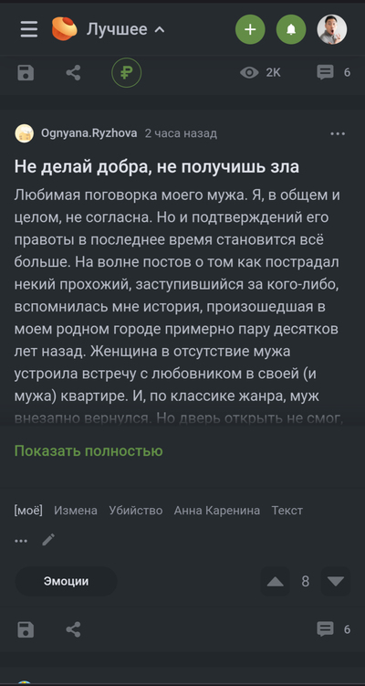 ����������� � �����������