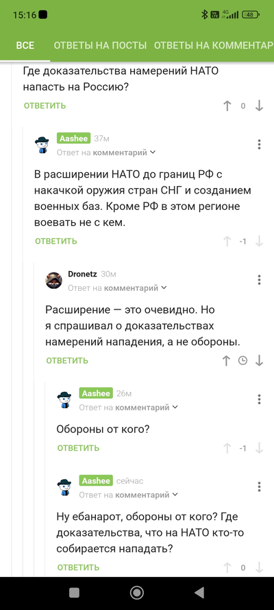 Иллюстрация к комментарию