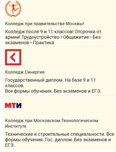 ����������� � �����������