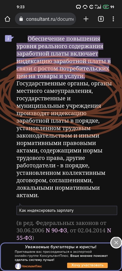 ����������� � �����������