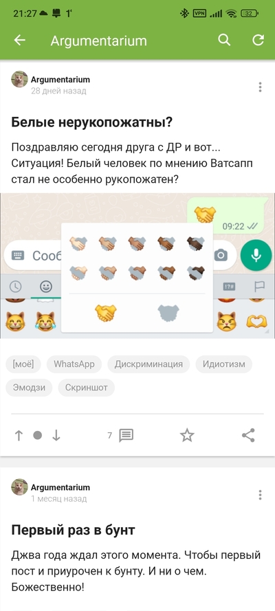 ����������� � �����������