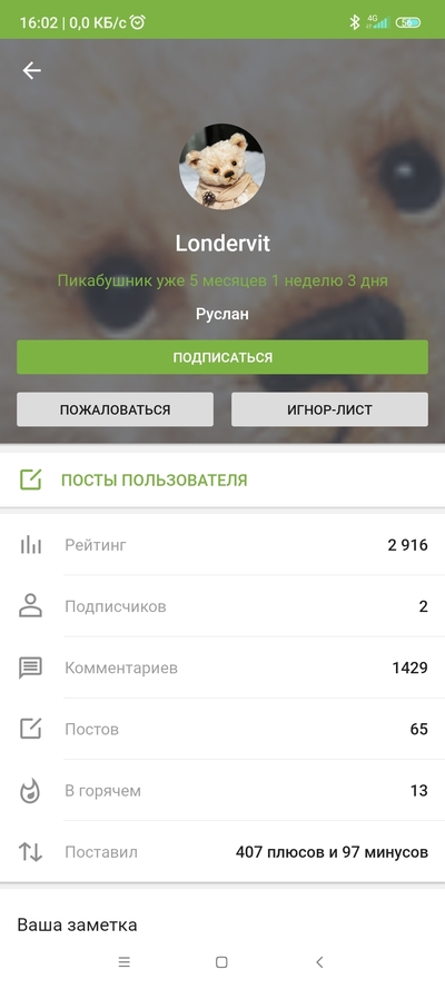 ����������� � �����������