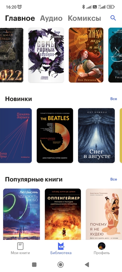 ����������� � �����������