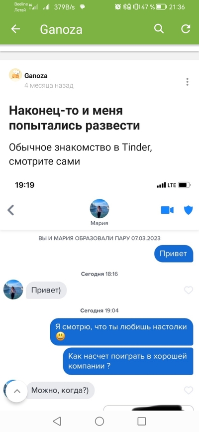 Иллюстрация к комментарию