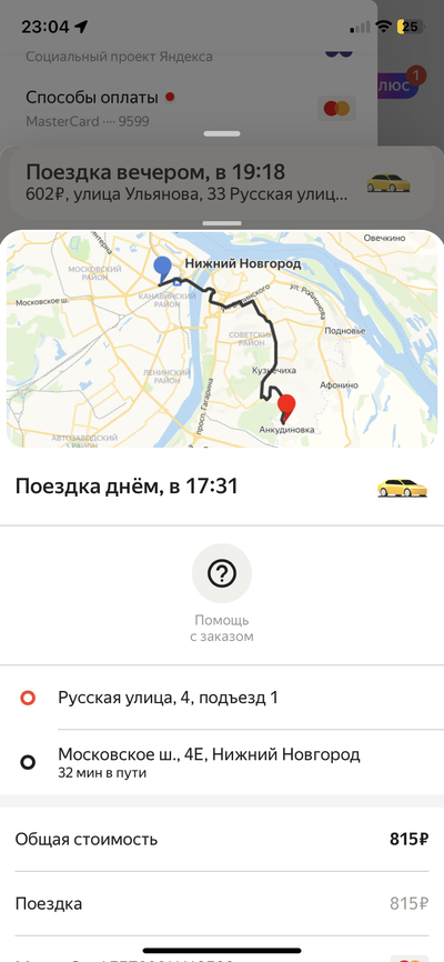 Иллюстрация к комментарию