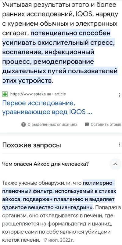 Иллюстрация к комментарию