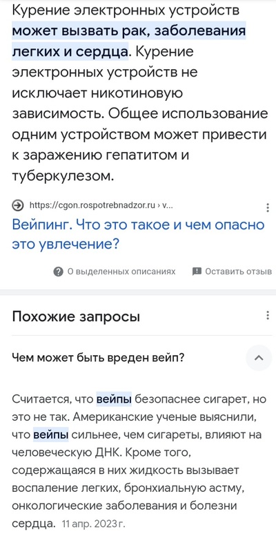 Иллюстрация к комментарию