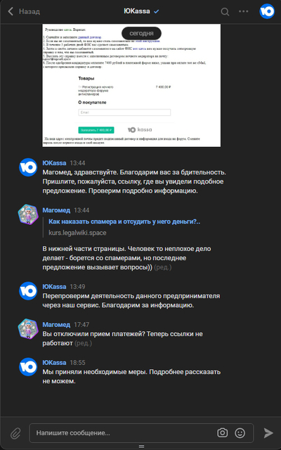 ����������� � �����������