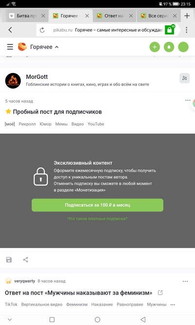 ����������� � �����������