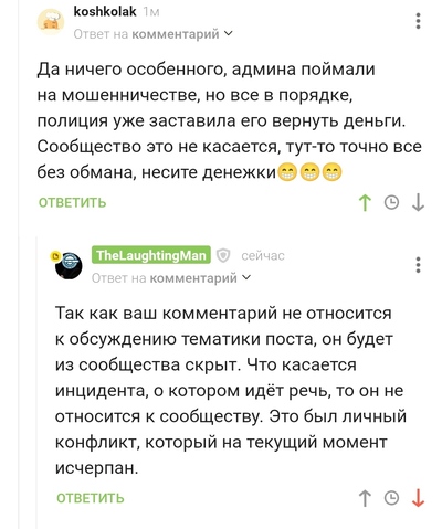 ����������� � �����������