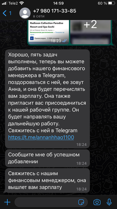 Иллюстрация к комментарию