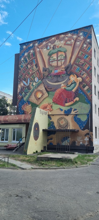 ����������� � �����������