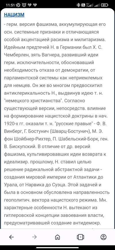 ����������� � �����������