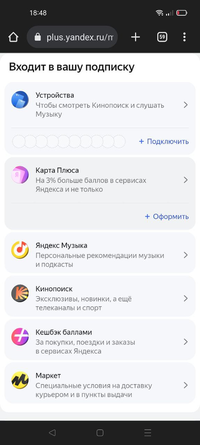 ����������� � �����������