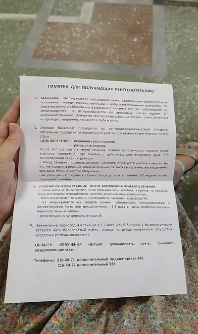 Иллюстрация к комментарию