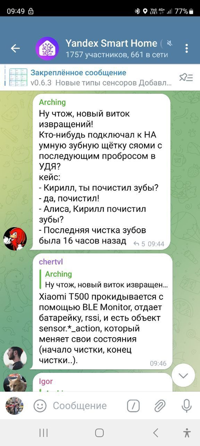 ����������� � �����������